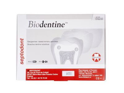 Biodentine -15 капсул пророшка+15 капсул жидкость