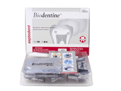 Biodentine -15 капсул пророшка+15 капсул жидкость